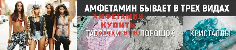 Amphetamine 97%  Никольск 