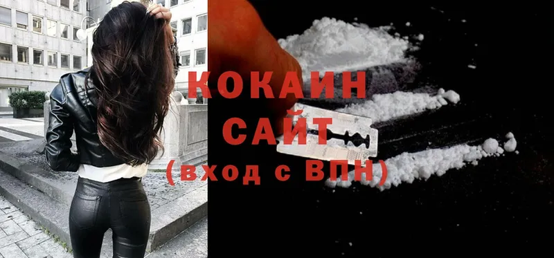 Cocaine Колумбийский  mega рабочий сайт  Никольск 