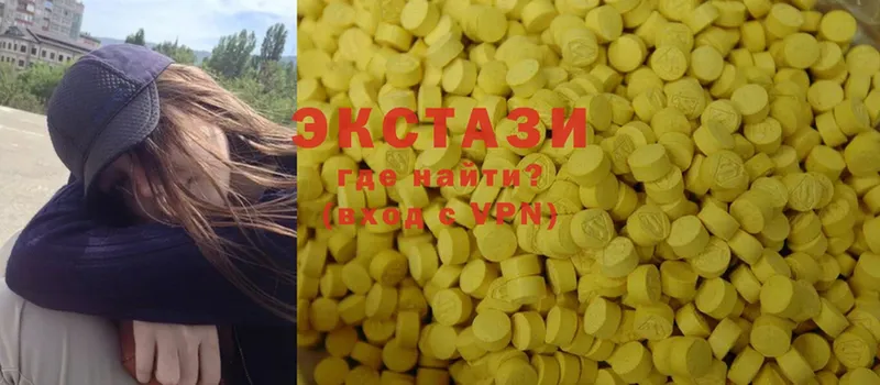 Ecstasy бентли  Никольск 