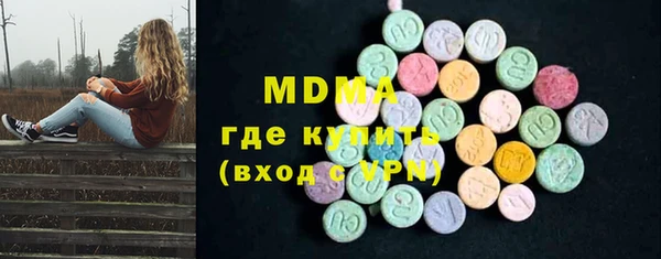 ECSTASY Богородицк