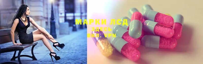 blacksprut ССЫЛКА  Никольск  LSD-25 экстази ecstasy  наркошоп 