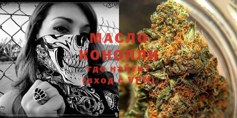 ТГК Wax  цены   Никольск 